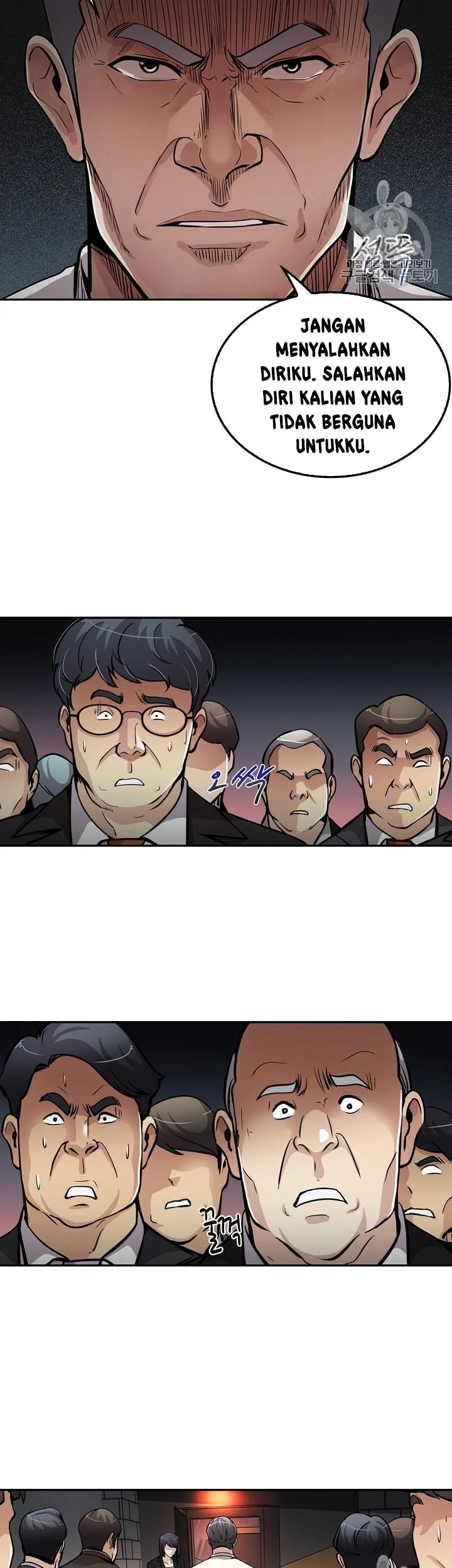 Again My Life Chapter 85 Gambar 38