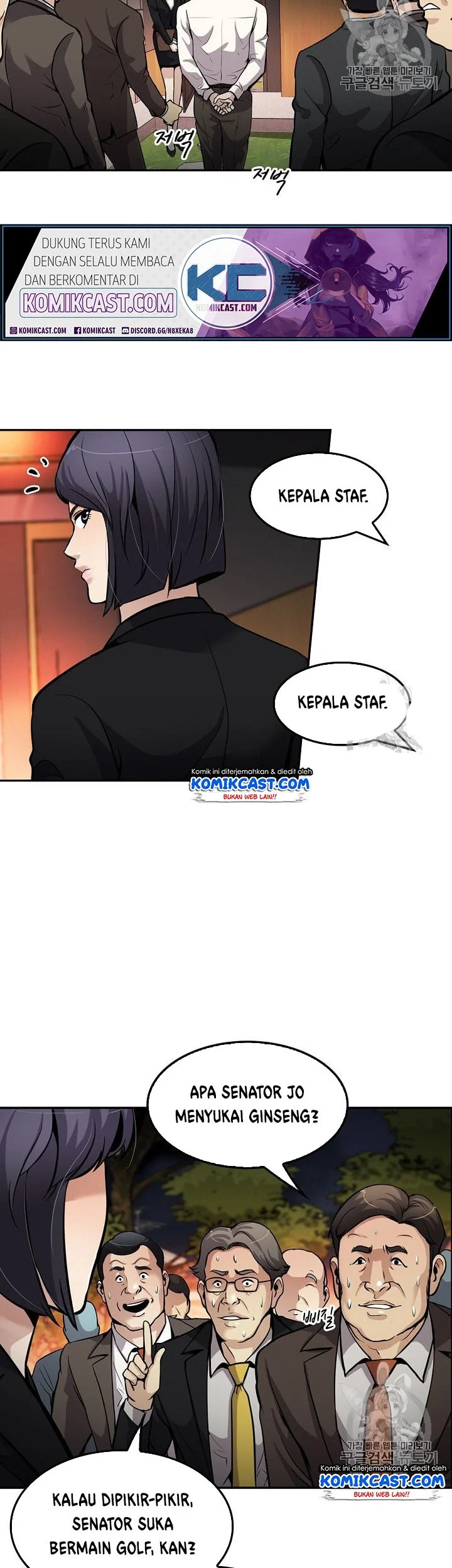 Again My Life Chapter 85 Gambar 39