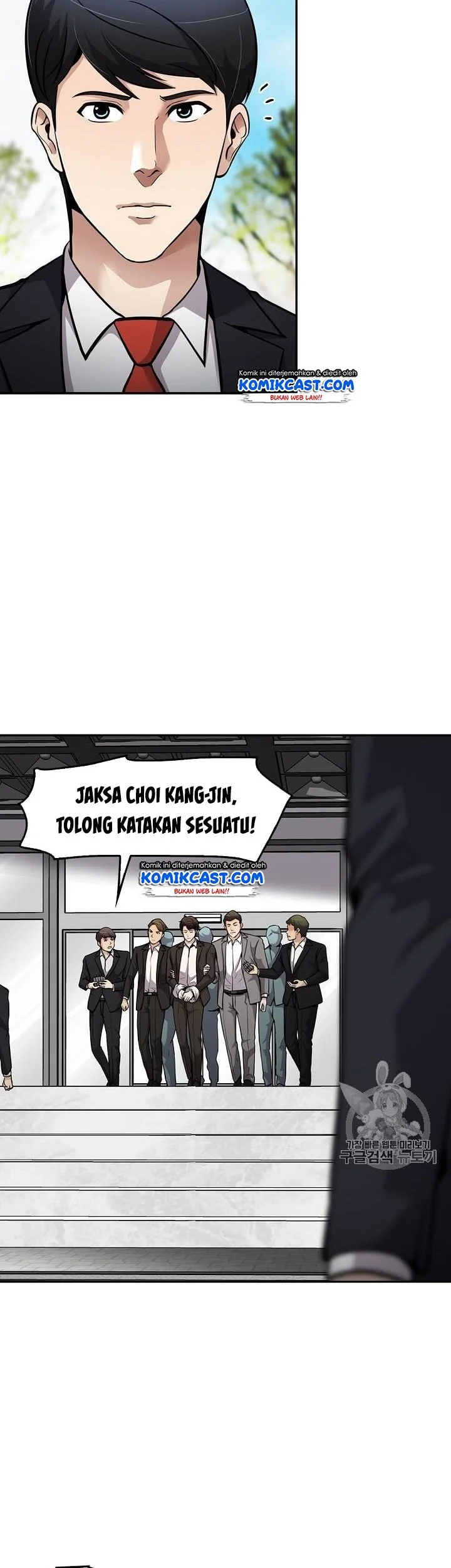 Manhwa Again My Life Chapter 86 gambar nomor 2