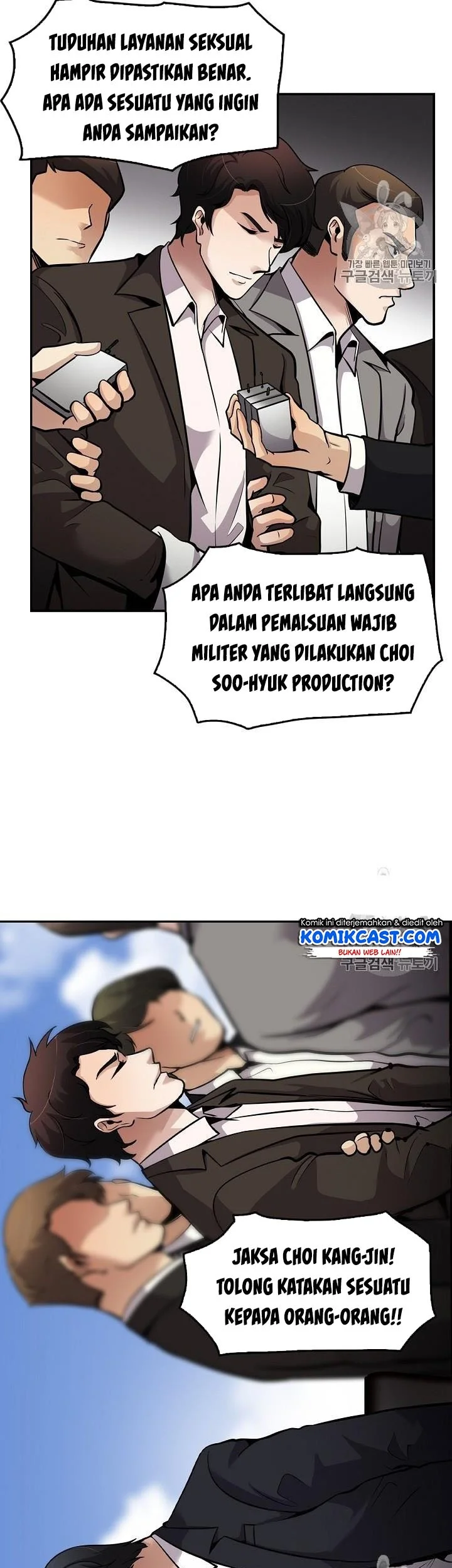 Again My Life Chapter 86 Gambar 3