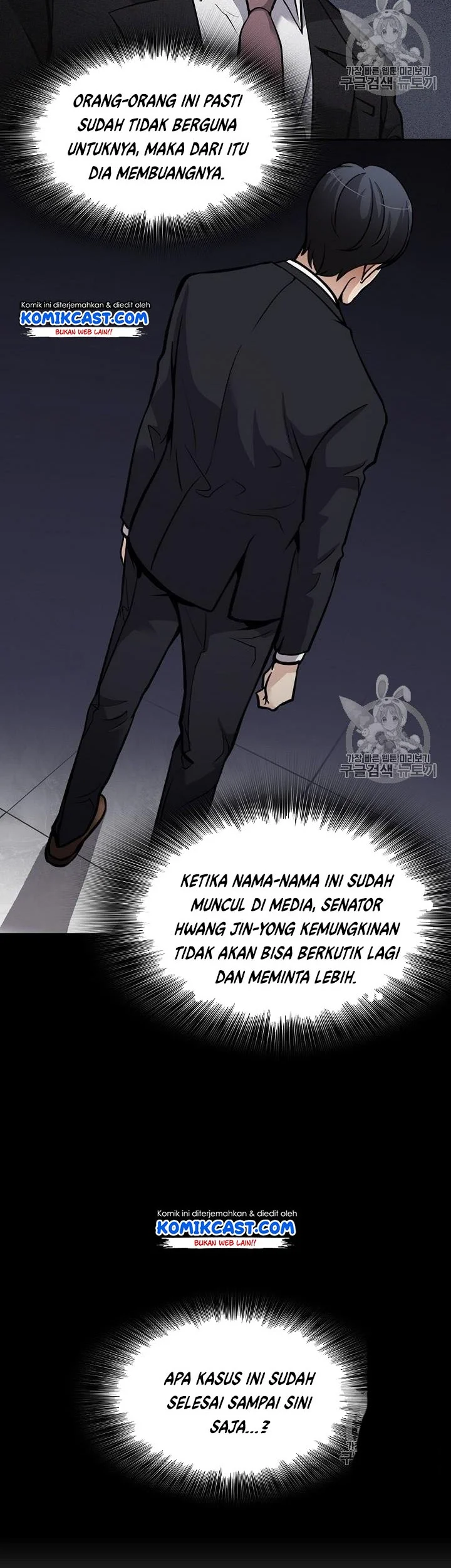 Again My Life Chapter 86 Gambar 9