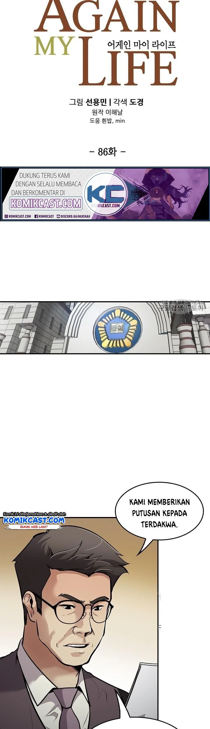 Again My Life Chapter 86 Gambar 11