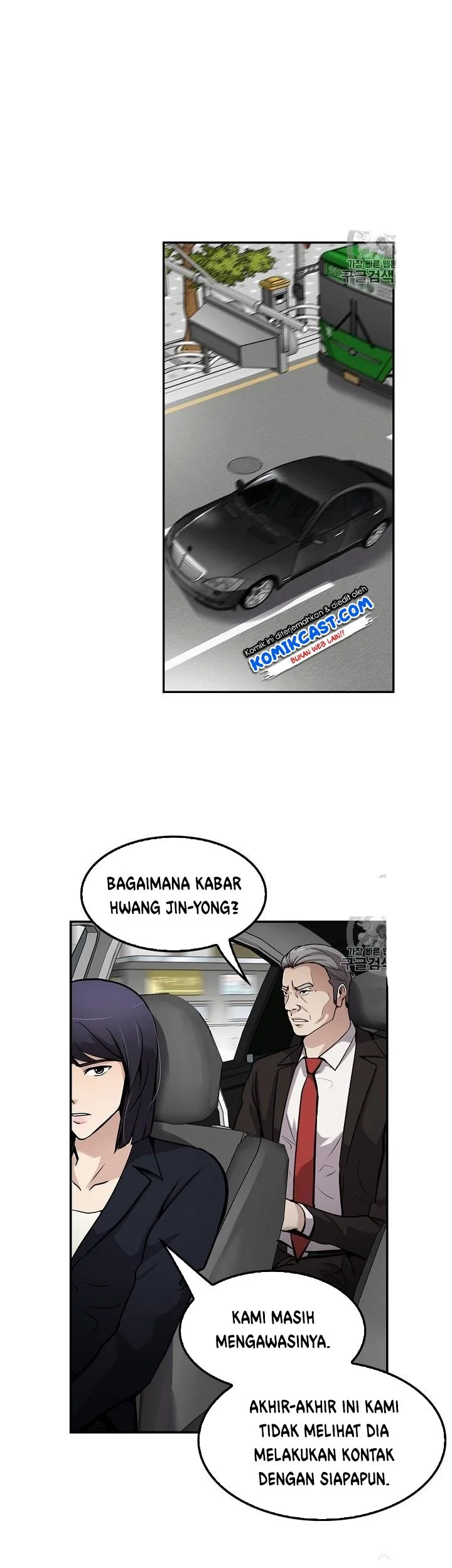 Again My Life Chapter 86 Gambar 18