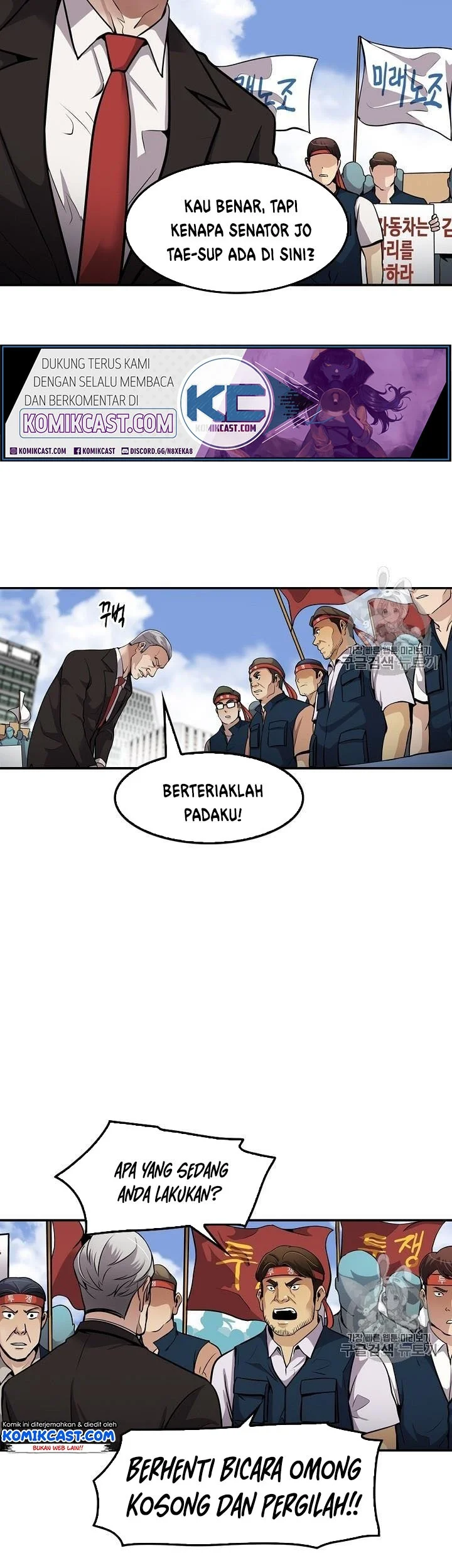 Again My Life Chapter 86 Gambar 26