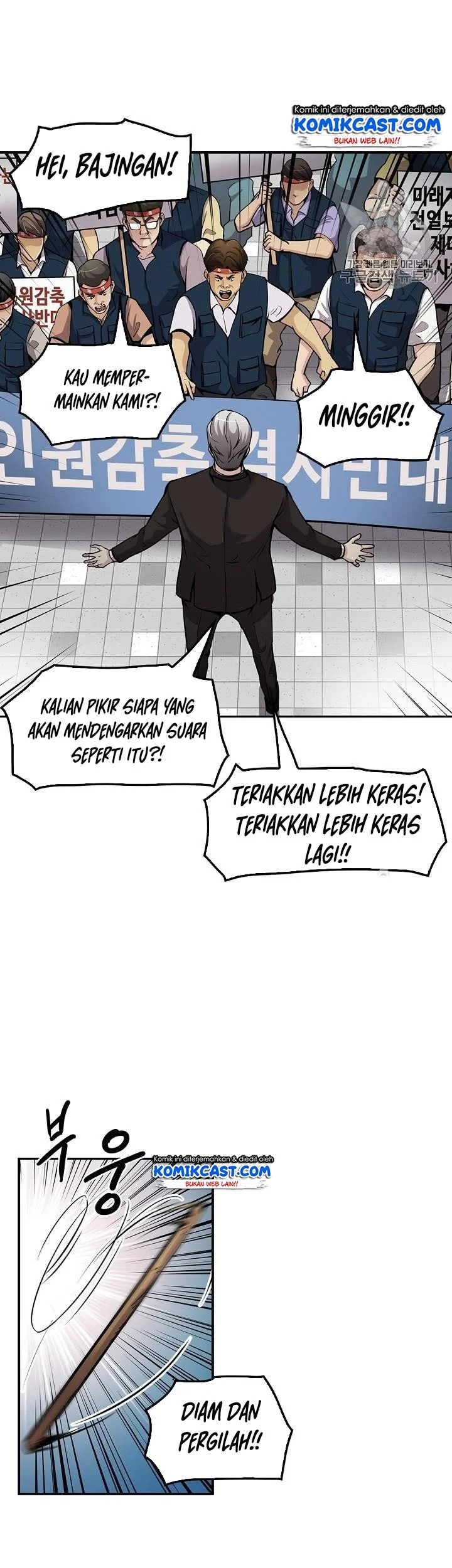 Again My Life Chapter 86 Gambar 28