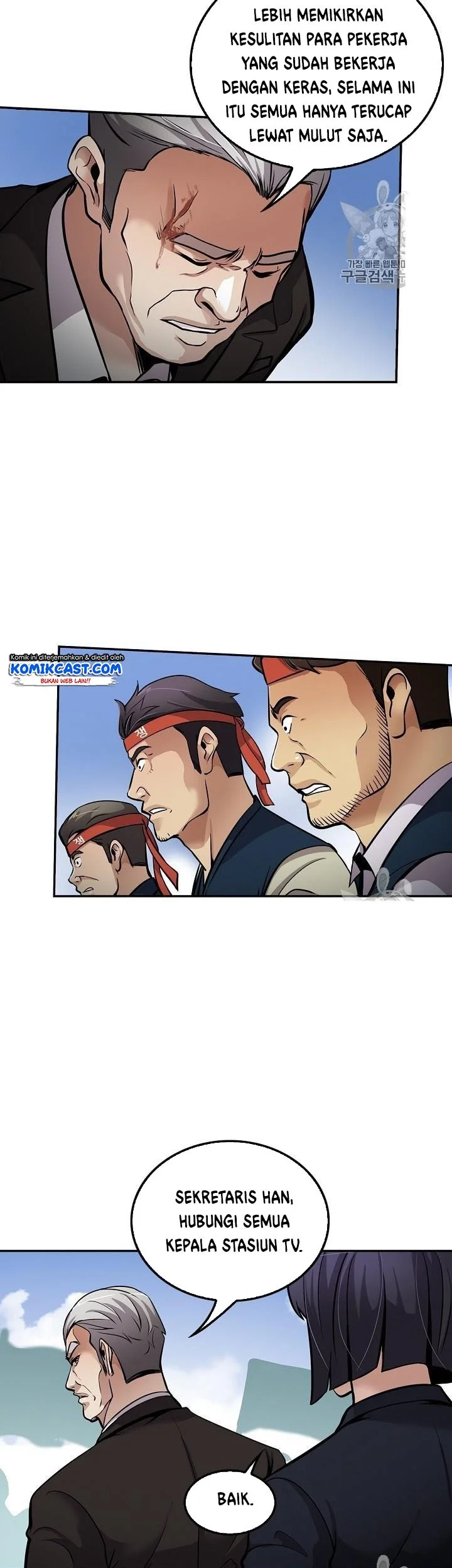 Again My Life Chapter 86 Gambar 33