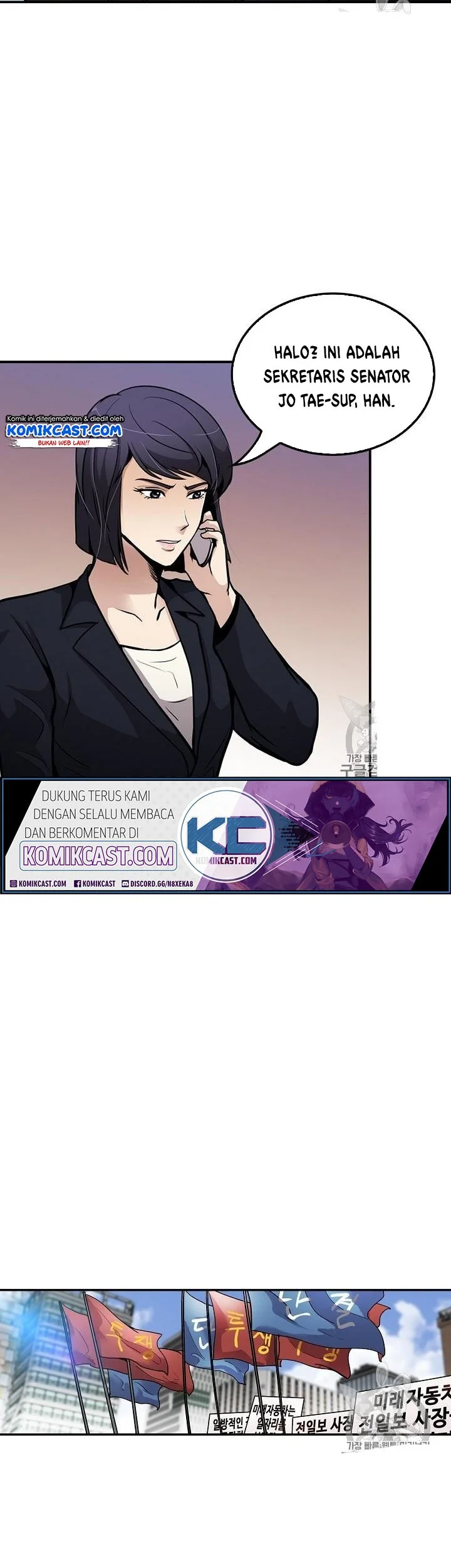 Again My Life Chapter 86 Gambar 34