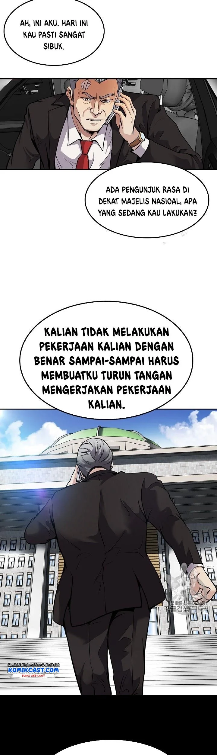 Again My Life Chapter 86 Gambar 45