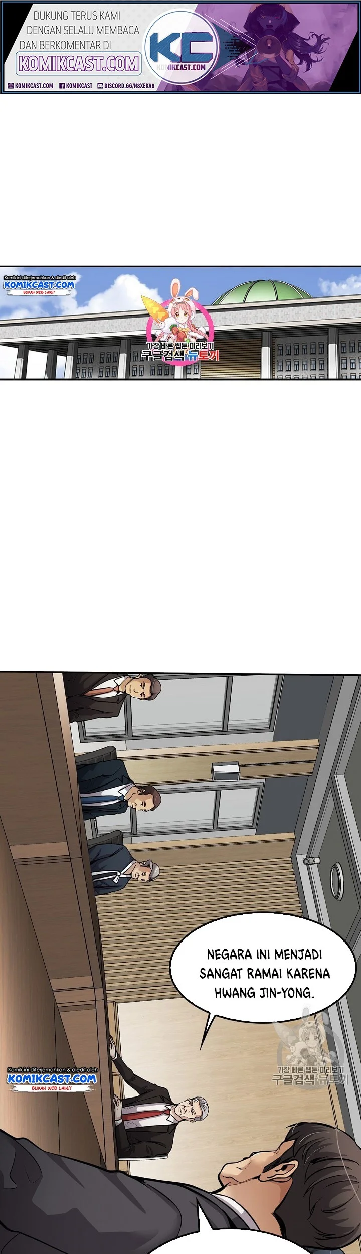 Komik Again My Life Chapter 87 gambar nomor 1