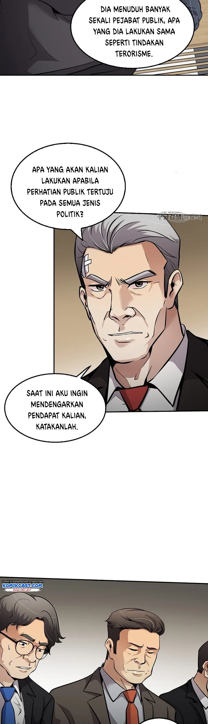 Manhwa Again My Life Chapter 87 gambar nomor 2