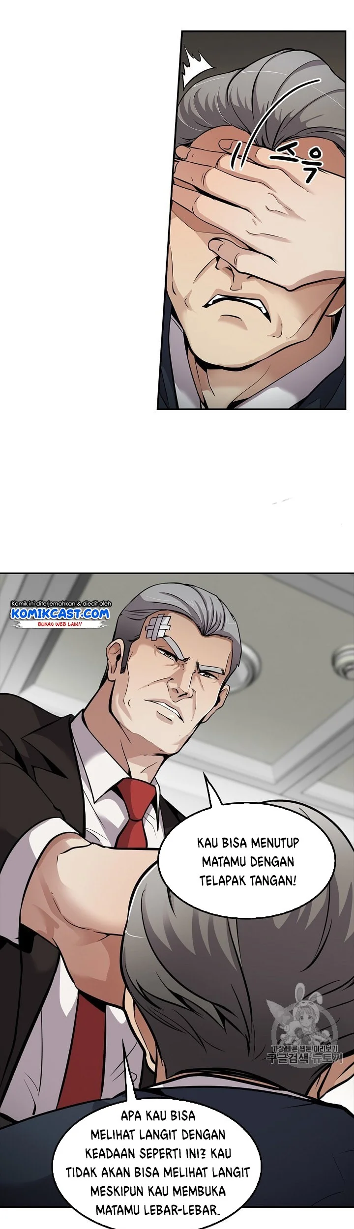 Again My Life Chapter 87 Gambar 6