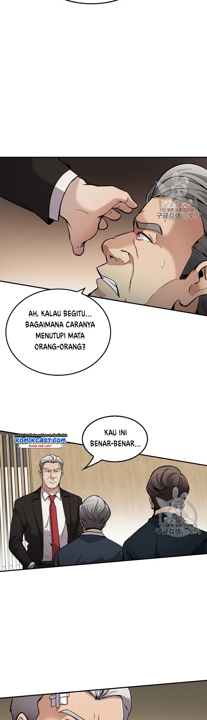 Again My Life Chapter 87 Gambar 7