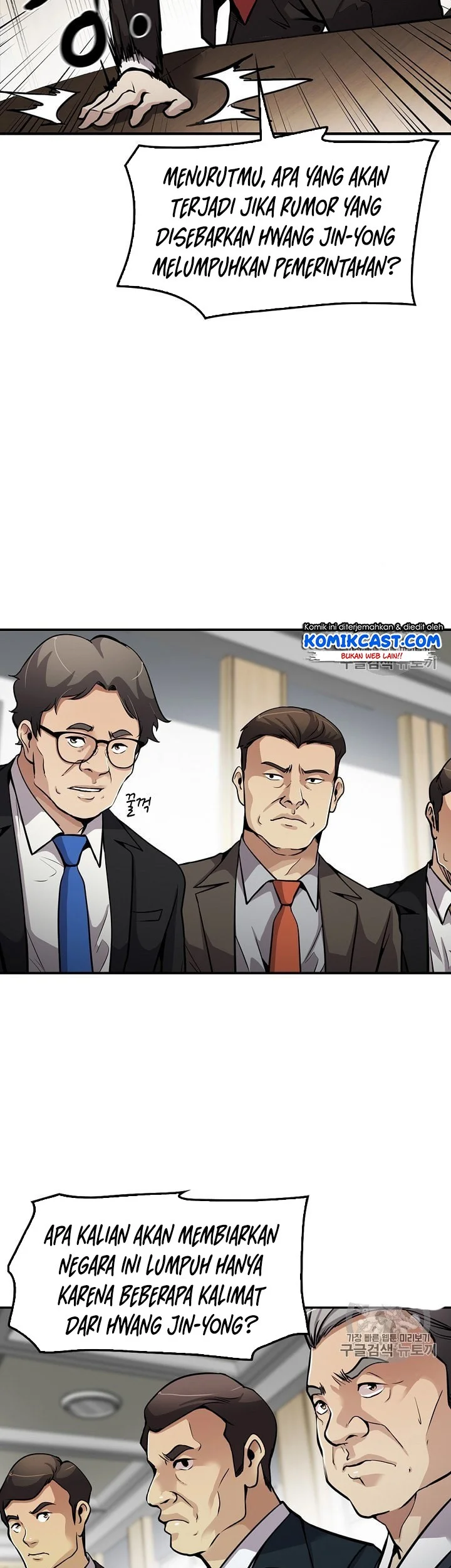 Again My Life Chapter 87 Gambar 11