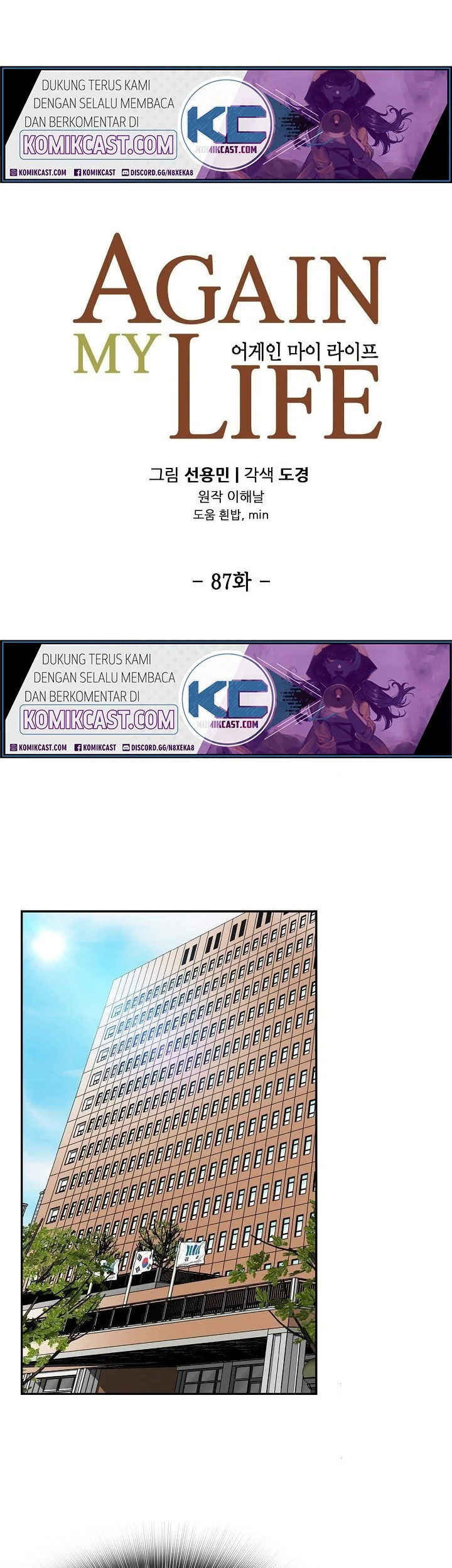 Again My Life Chapter 87 Gambar 14