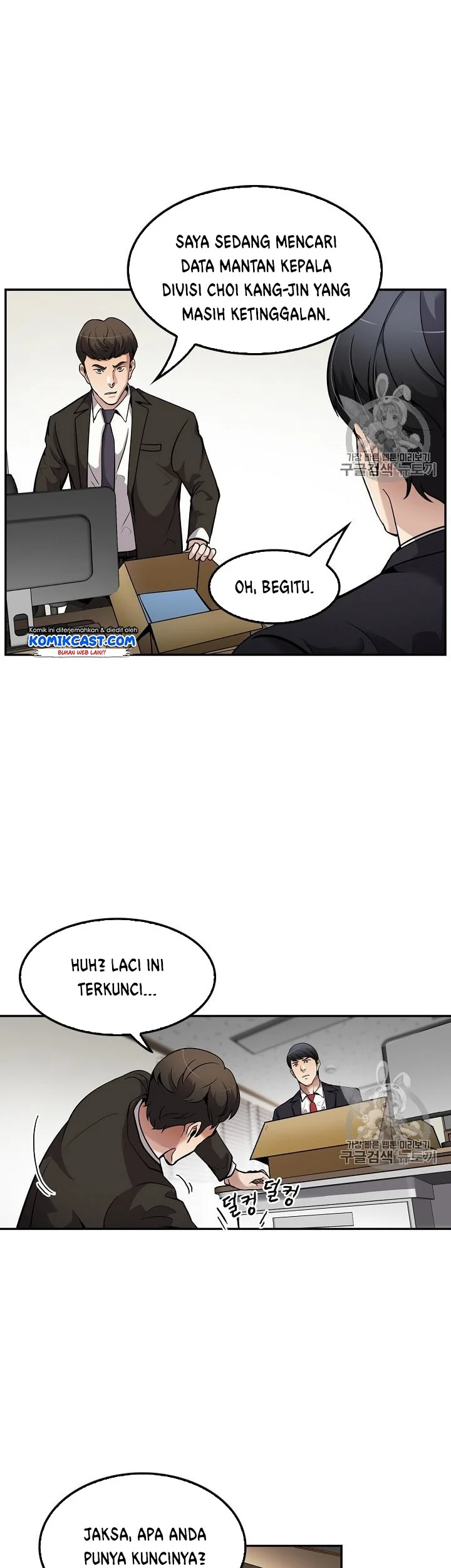 Again My Life Chapter 87 Gambar 17