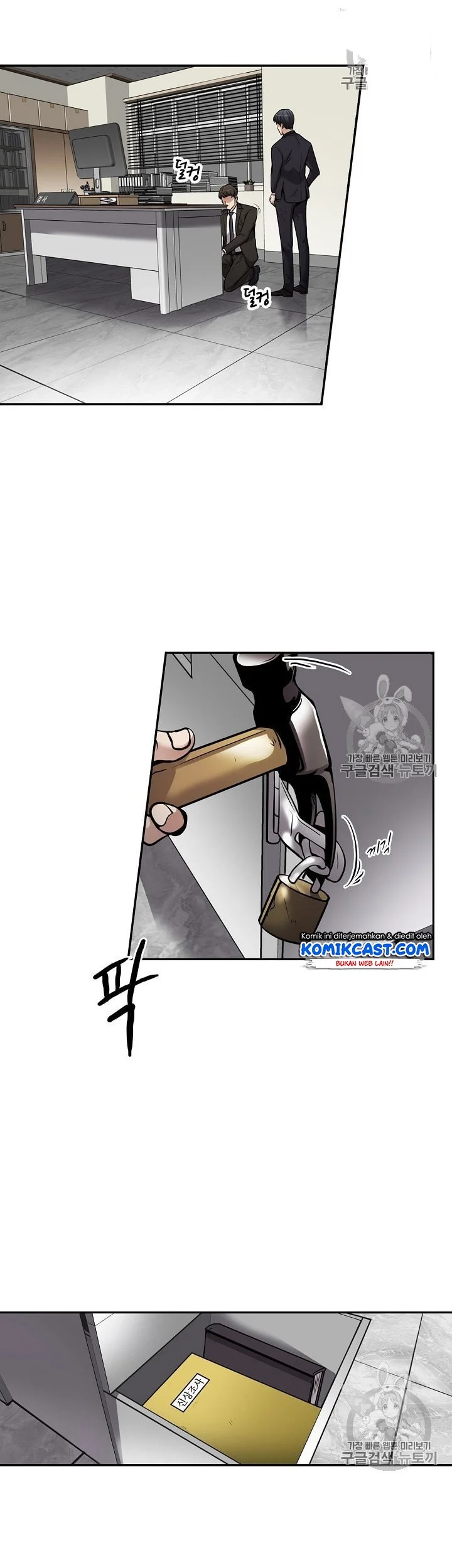 Again My Life Chapter 87 Gambar 19