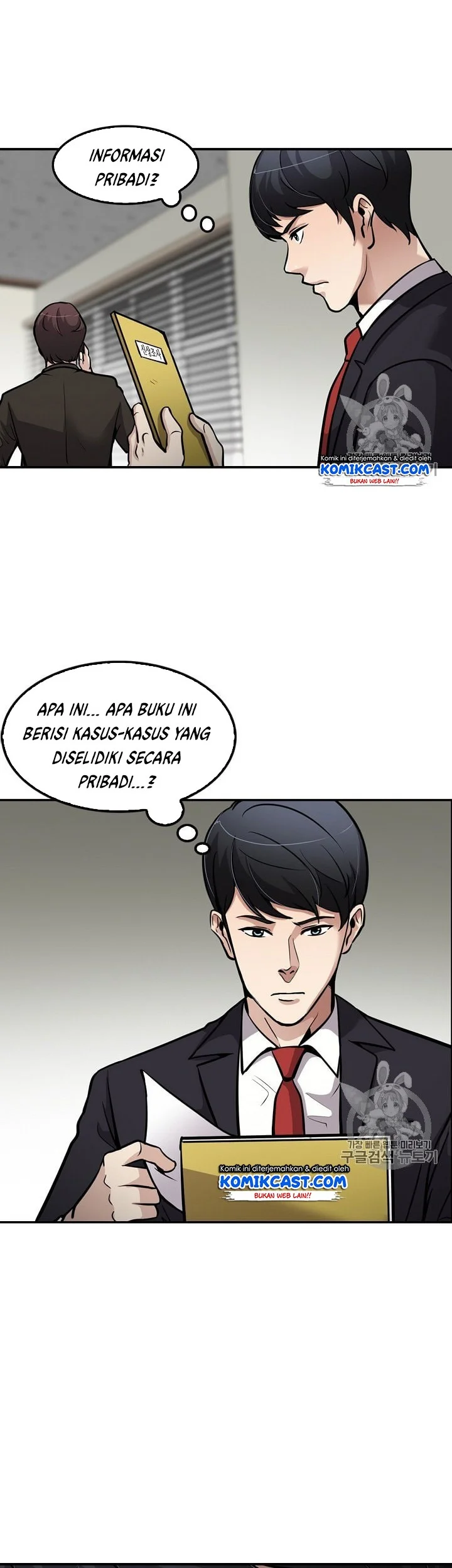 Again My Life Chapter 87 Gambar 22