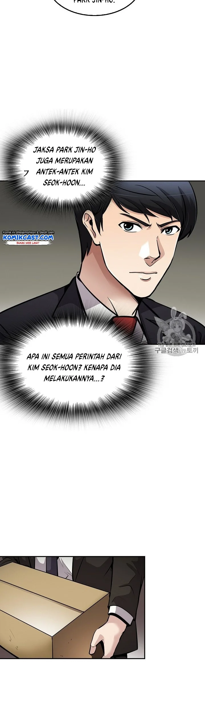 Again My Life Chapter 87 Gambar 24