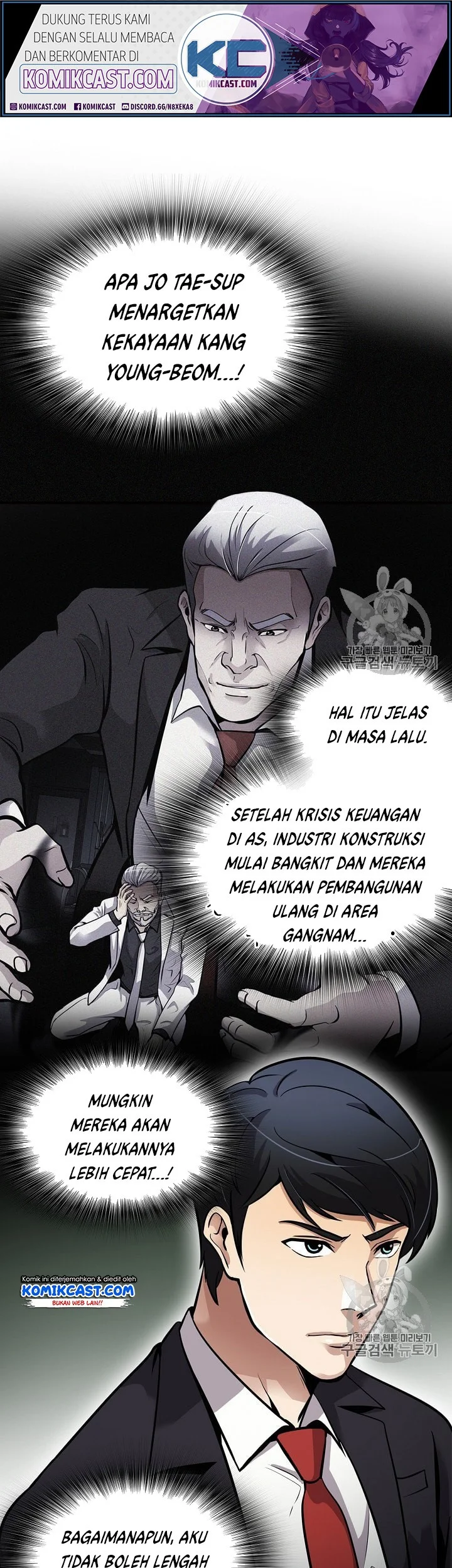 Again My Life Chapter 87 Gambar 26