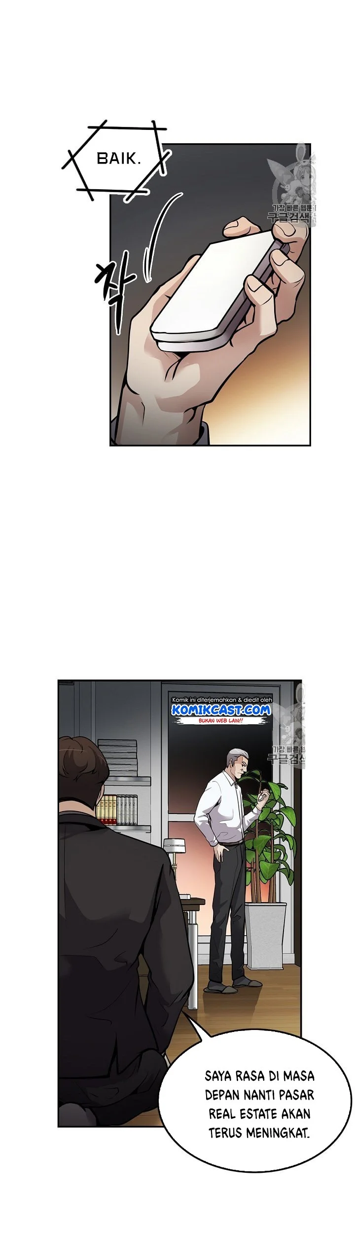 Again My Life Chapter 87 Gambar 28