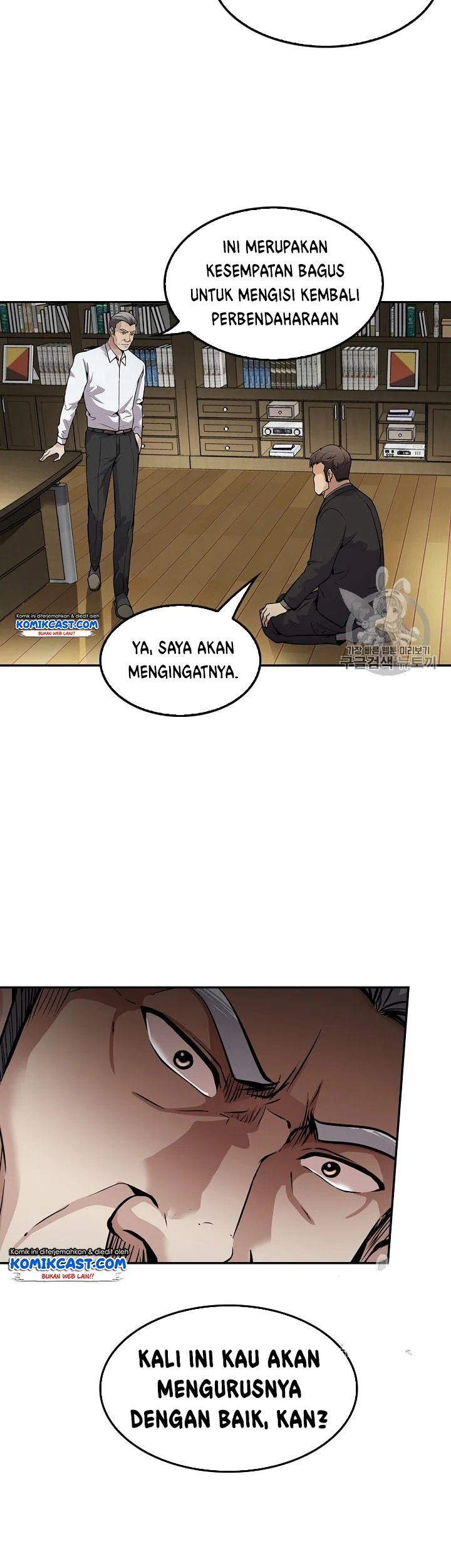 Again My Life Chapter 87 Gambar 31