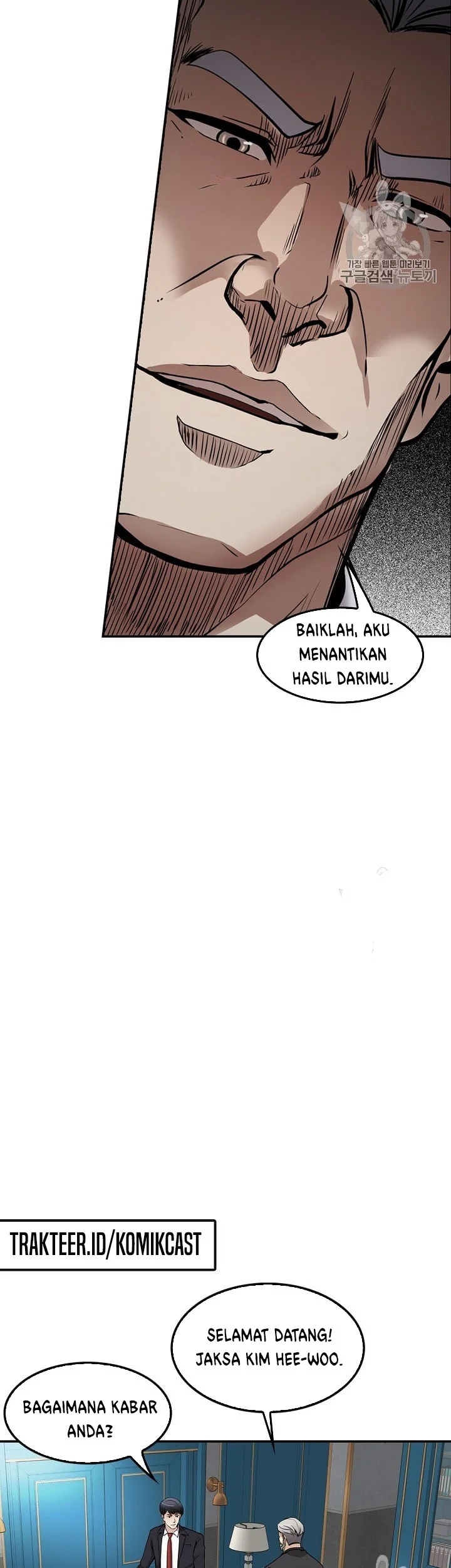 Again My Life Chapter 87 Gambar 33