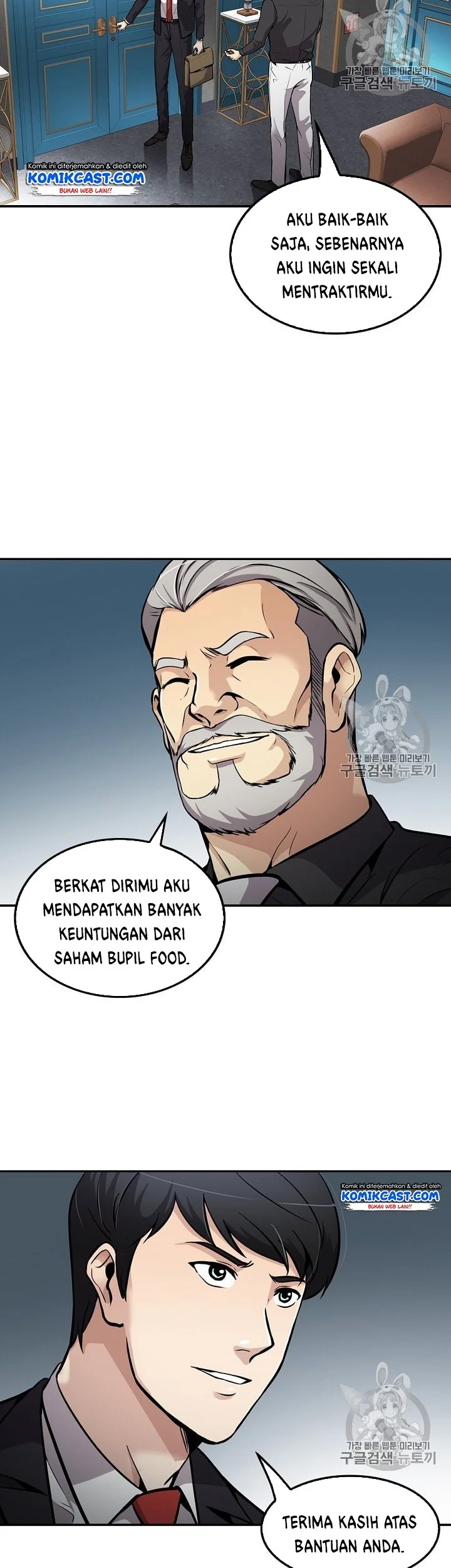 Again My Life Chapter 87 Gambar 34