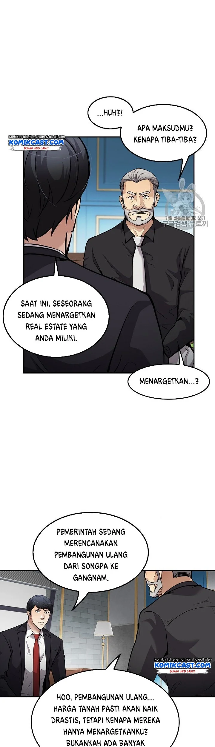 Again My Life Chapter 87 Gambar 37