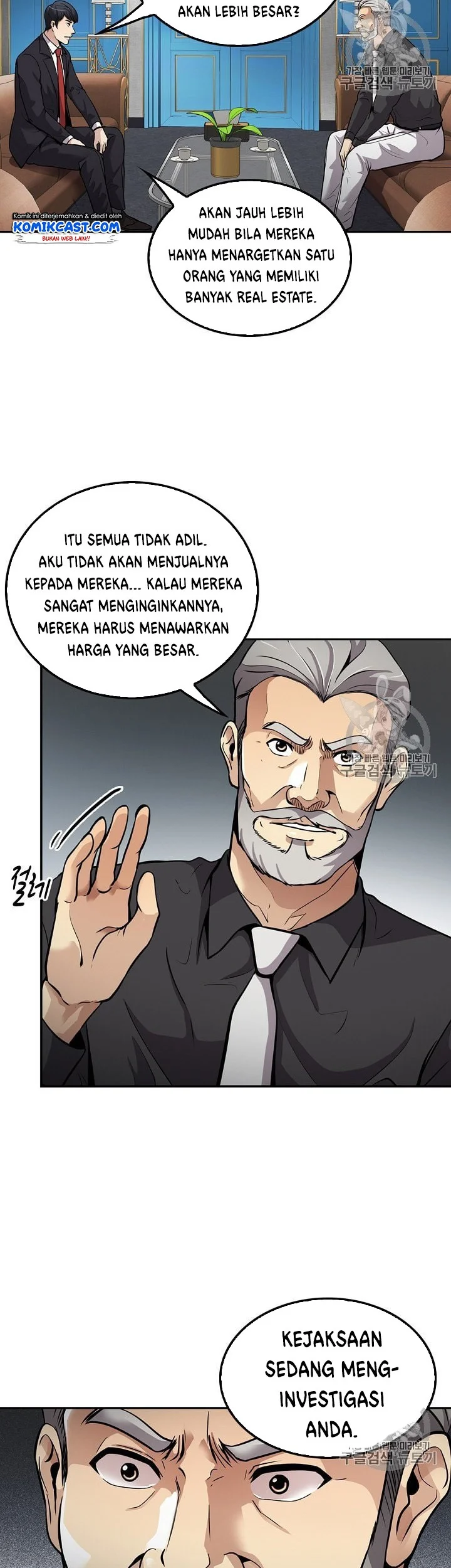 Again My Life Chapter 87 Gambar 39