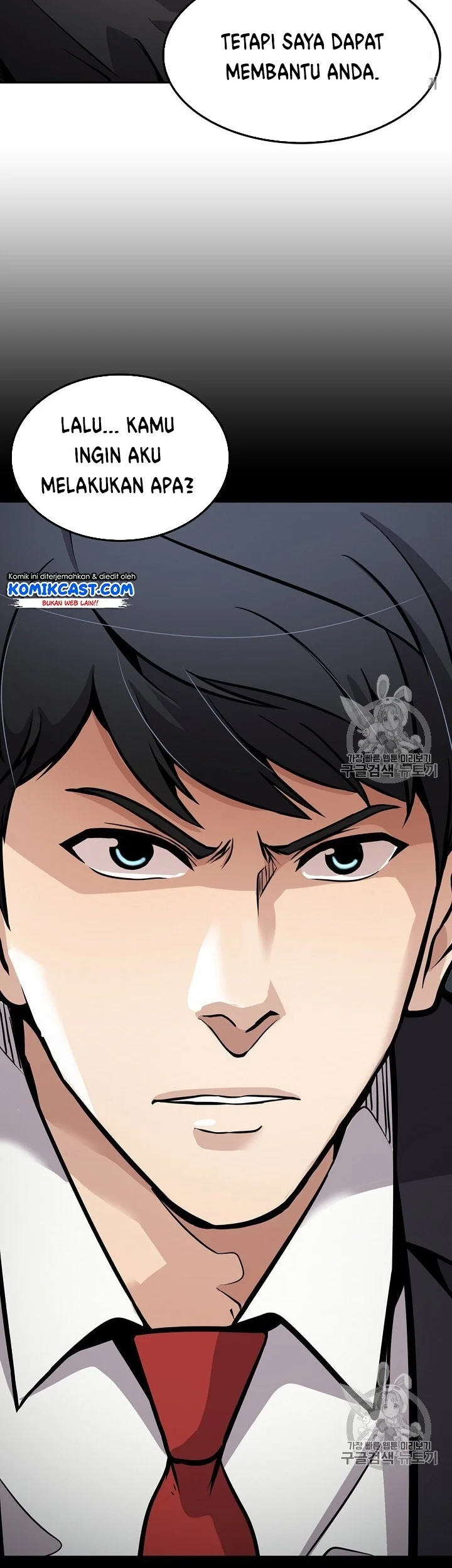 Again My Life Chapter 87 Gambar 44