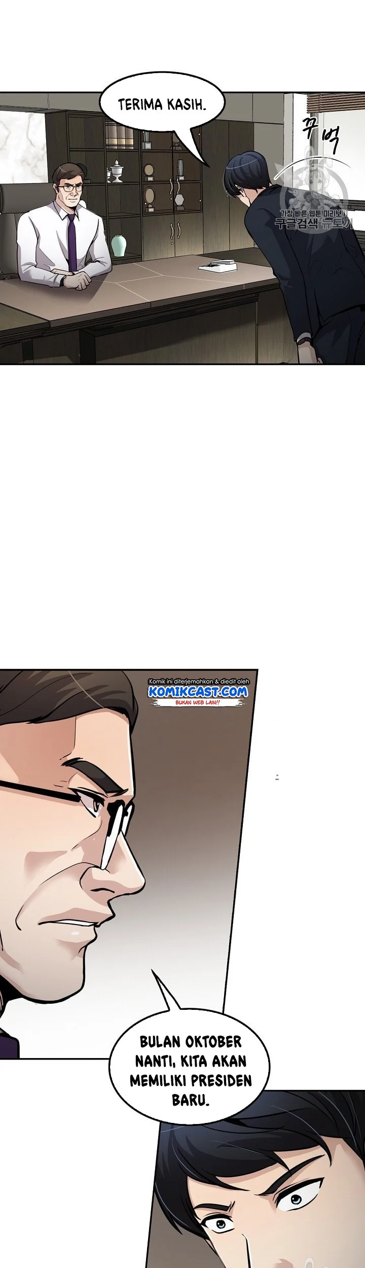 Again My Life Chapter 88 Gambar 18