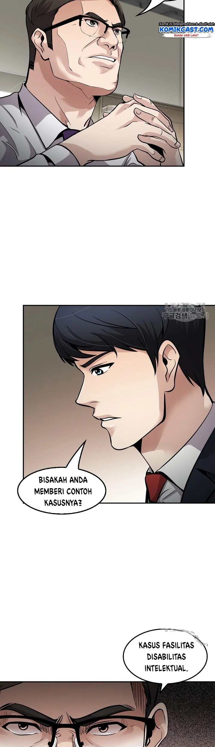 Again My Life Chapter 88 Gambar 21