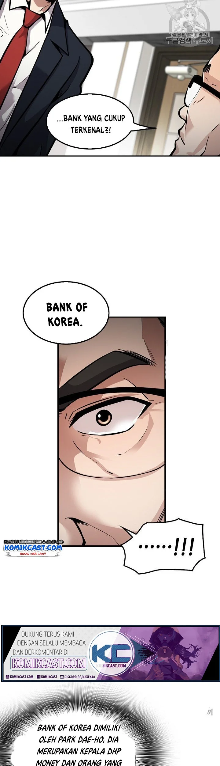 Again My Life Chapter 88 Gambar 24