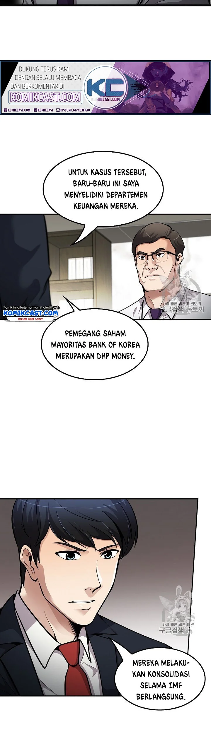 Again My Life Chapter 88 Gambar 26