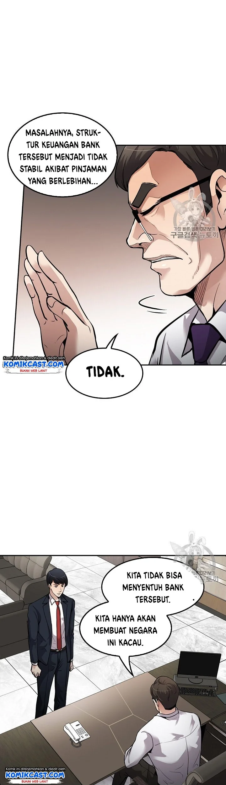 Again My Life Chapter 88 Gambar 27