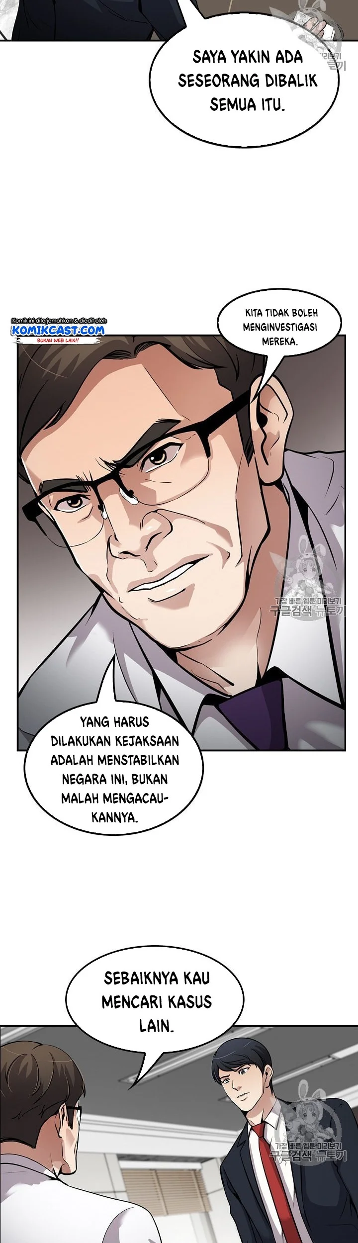 Again My Life Chapter 88 Gambar 29