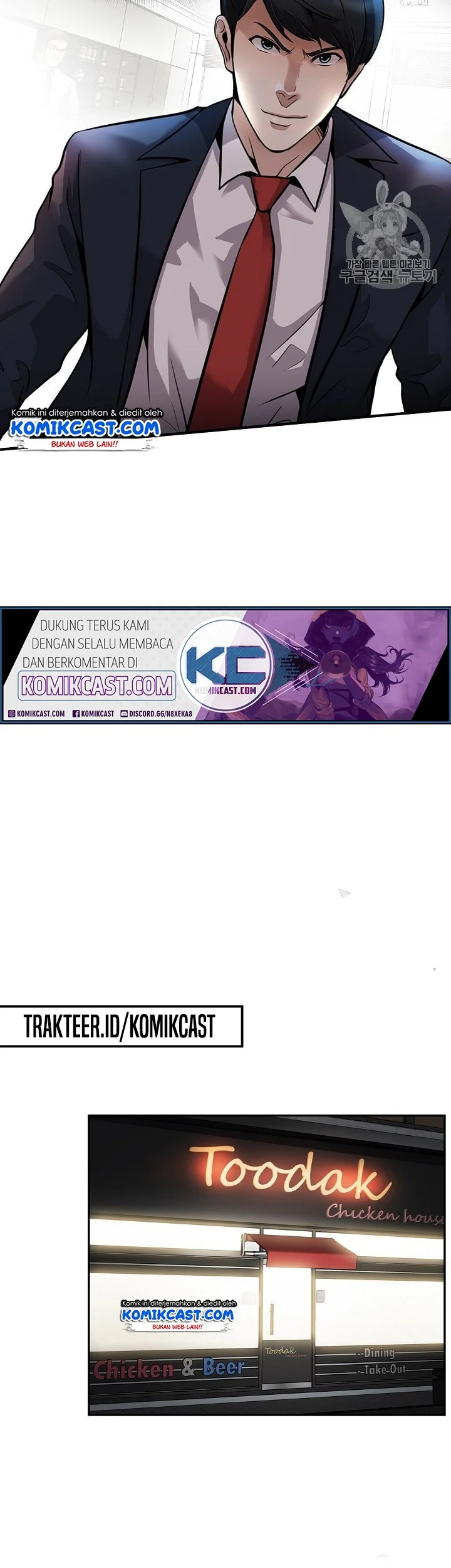 Again My Life Chapter 88 Gambar 33