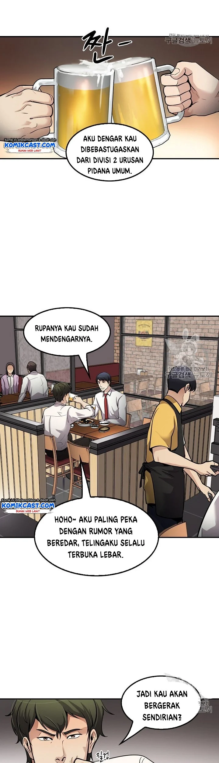 Again My Life Chapter 88 Gambar 34