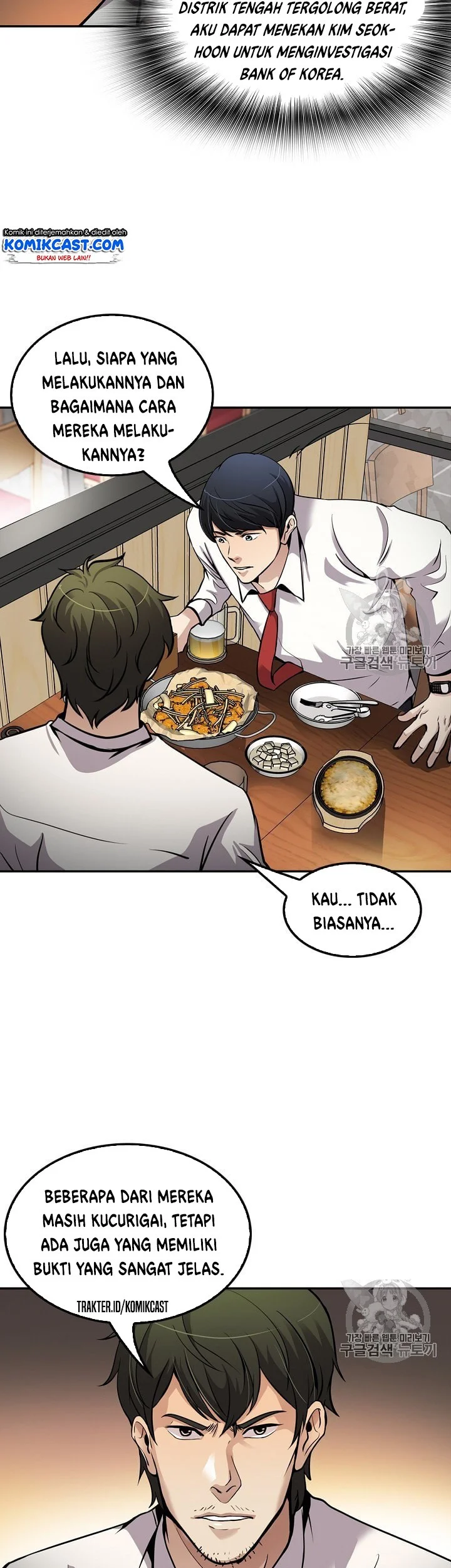 Again My Life Chapter 88 Gambar 41