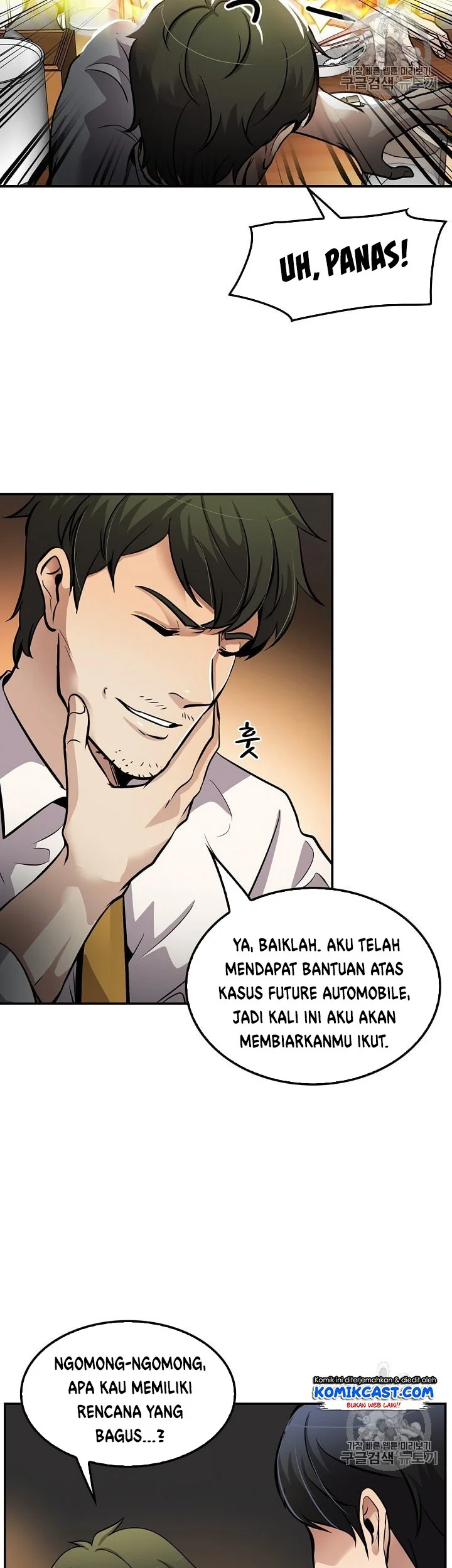 Again My Life Chapter 88 Gambar 44
