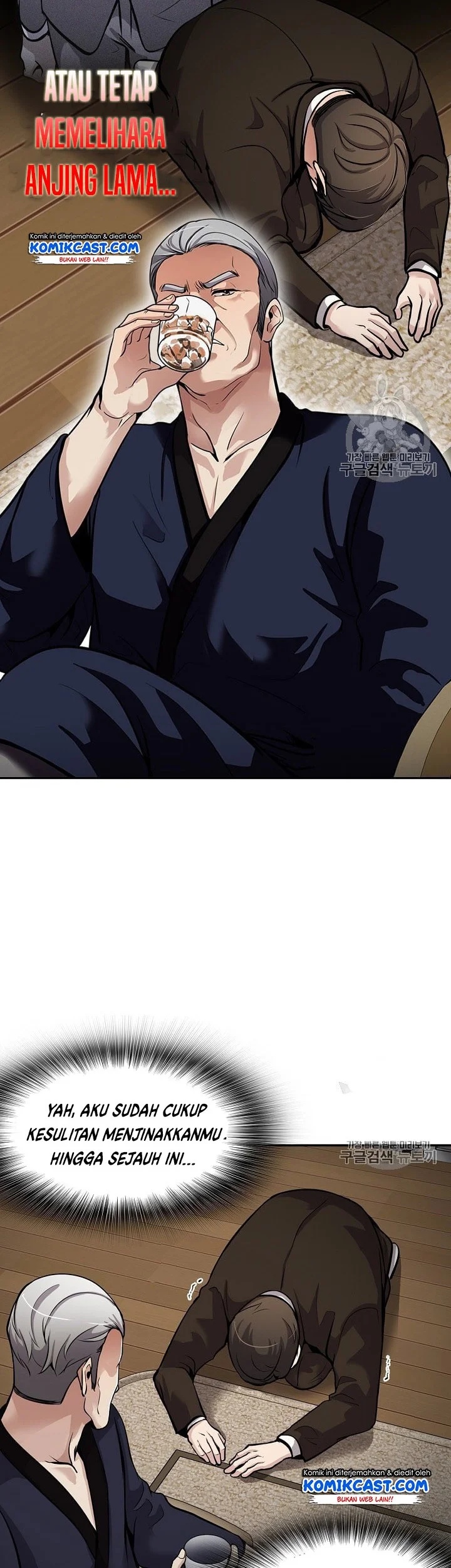 Again My Life Chapter 89 Gambar 29