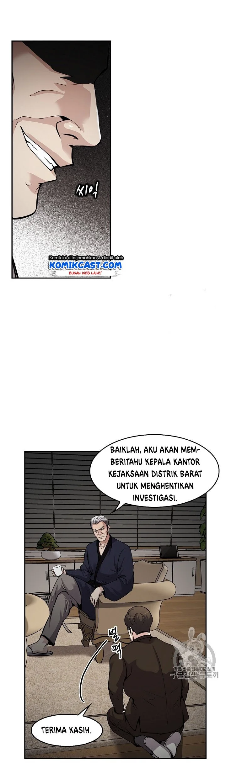 Again My Life Chapter 89 Gambar 31