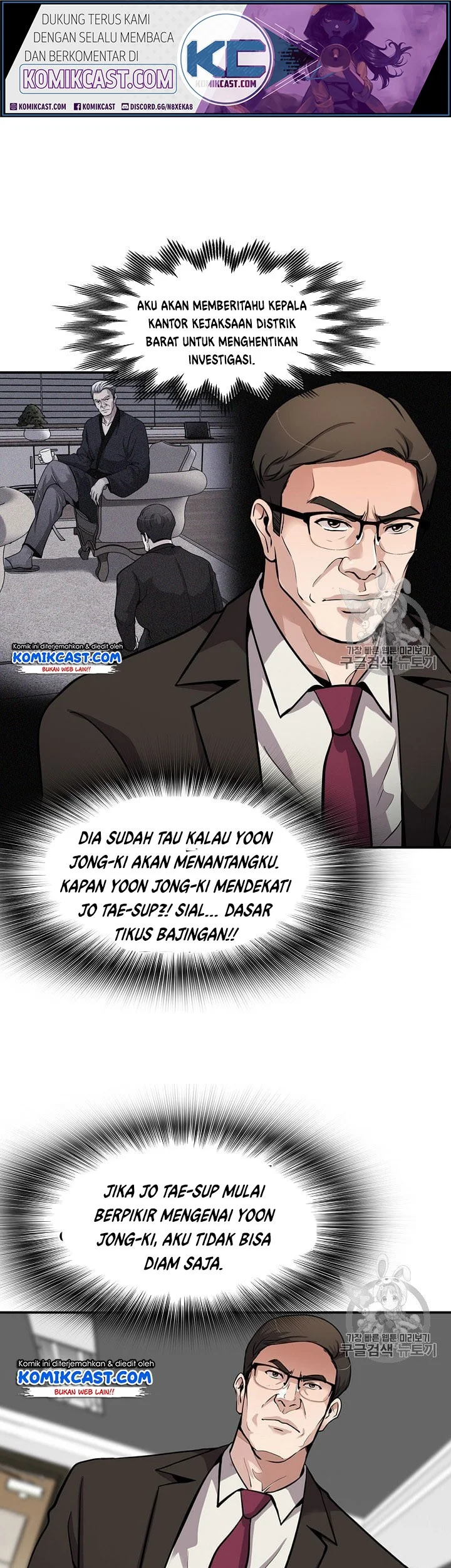Again My Life Chapter 89 Gambar 34