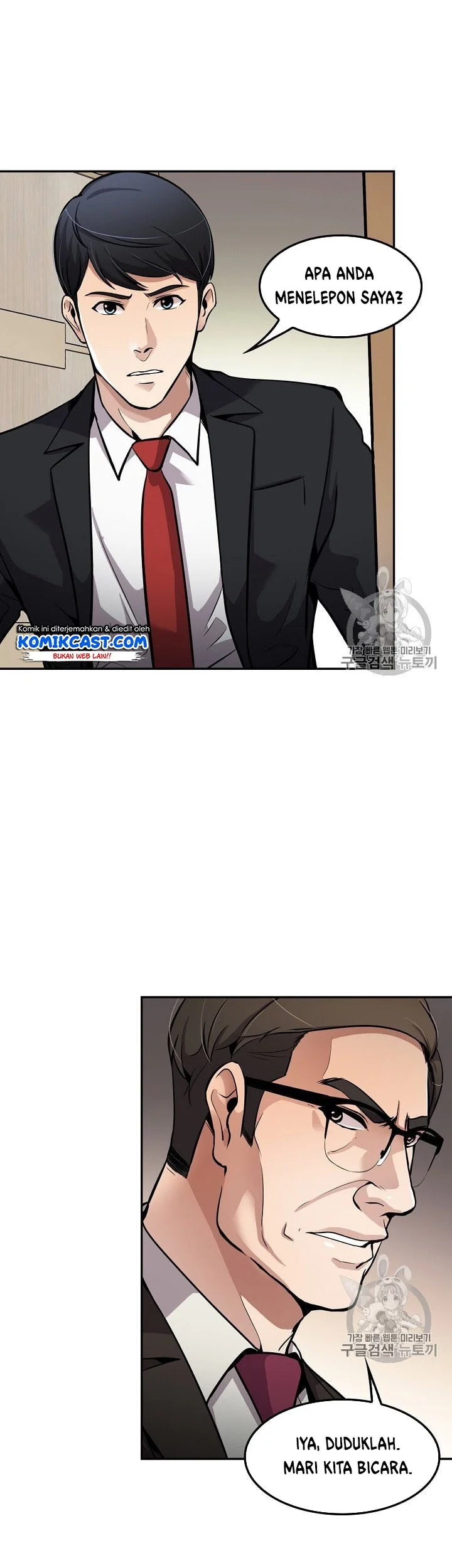 Again My Life Chapter 89 Gambar 37