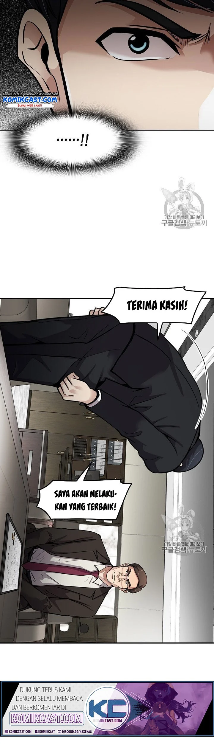 Again My Life Chapter 89 Gambar 47