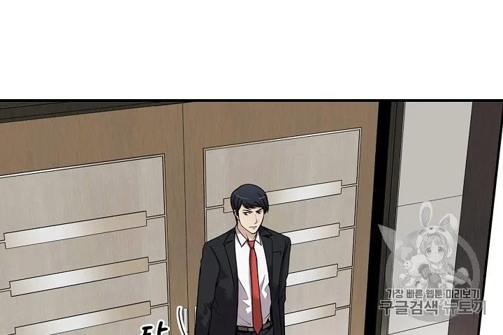 Again My Life Chapter 89 Gambar 48