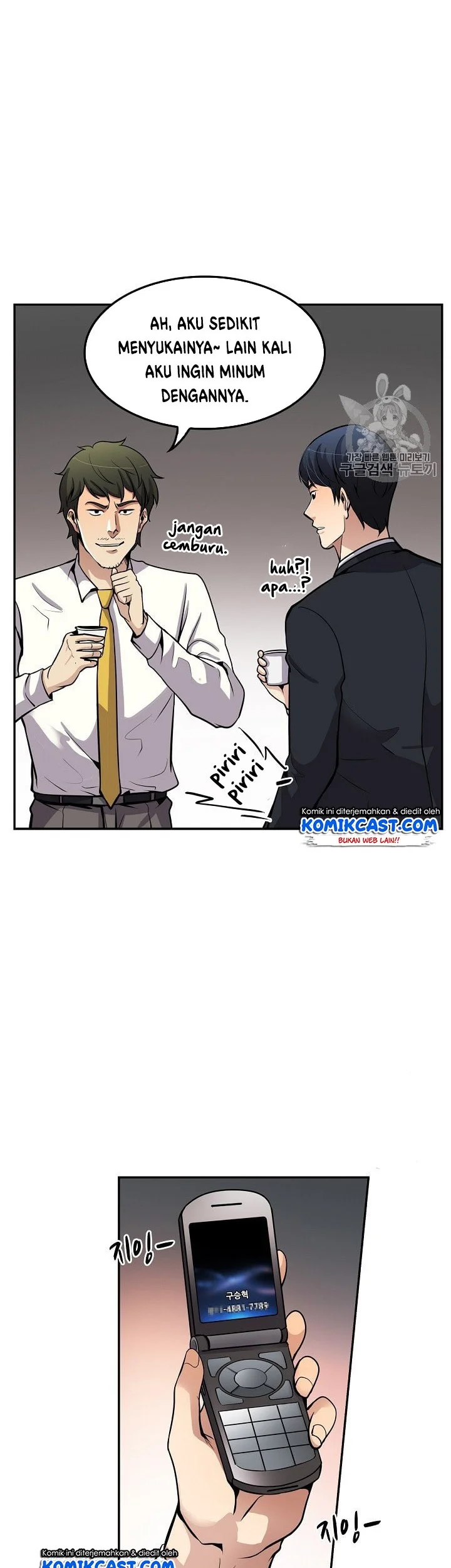 Again My Life Chapter 89 Gambar 53