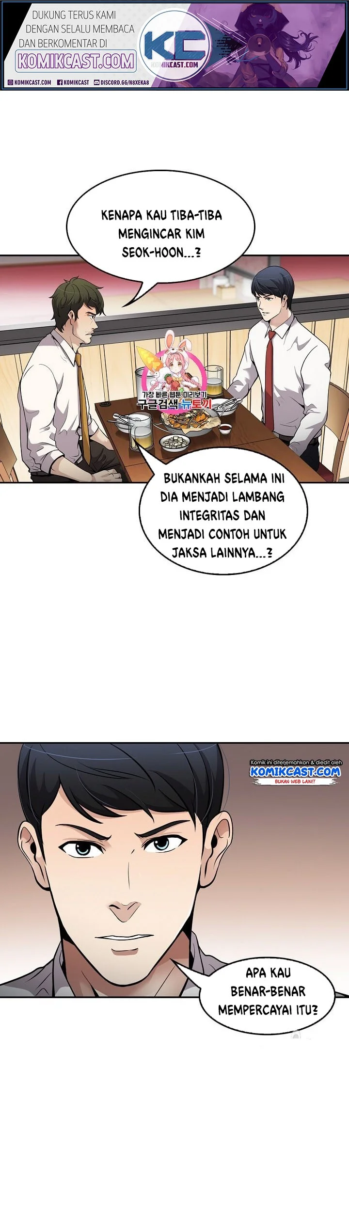 Komik Again My Life Chapter 89 gambar nomor 1