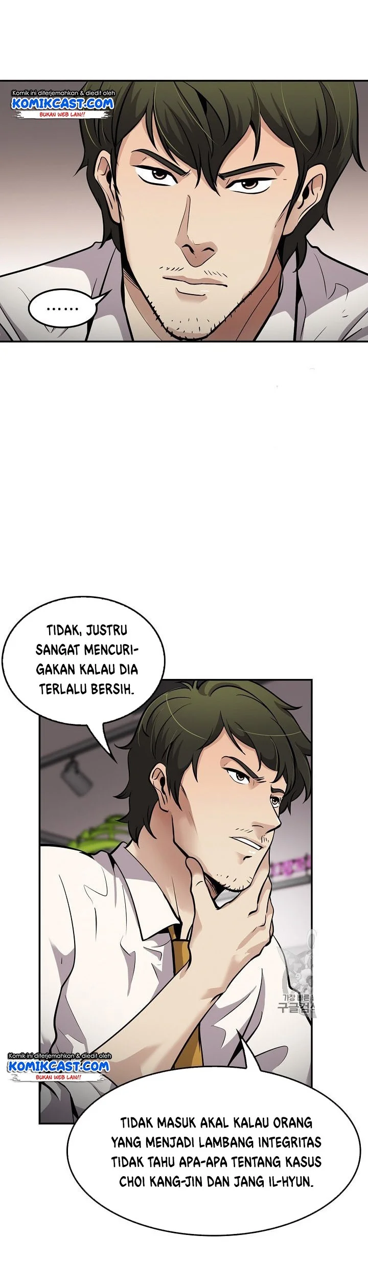 Manhwa Again My Life Chapter 89 gambar nomor 2