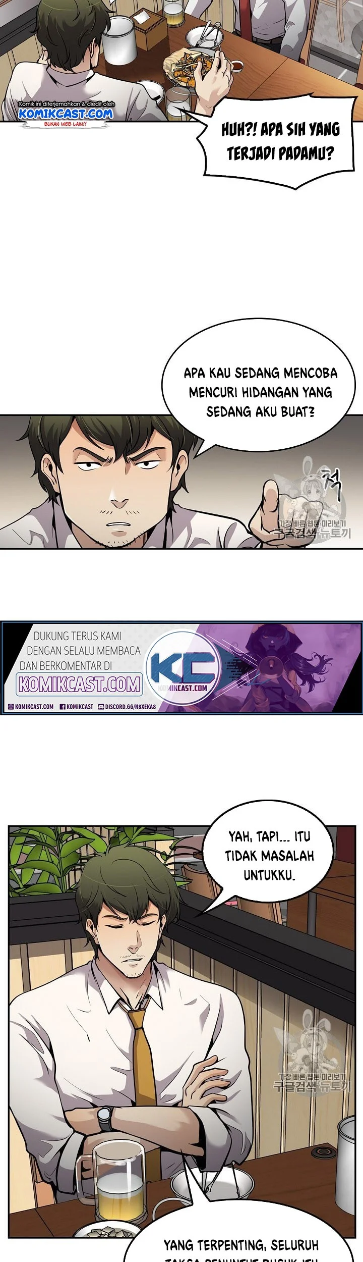 Again My Life Chapter 89 Gambar 4